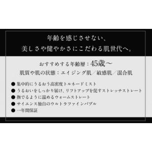 ふるさと納税 美容 香川県 小豆島町 ミラブル...の詳細画像4