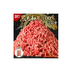 ふるさと納税 牛肉 炒め物 大阪府 松原市 訳...の詳細画像1