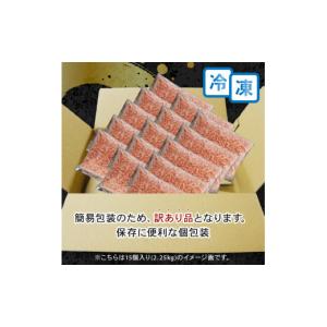 ふるさと納税 牛肉 炒め物 大阪府 松原市 訳...の詳細画像5