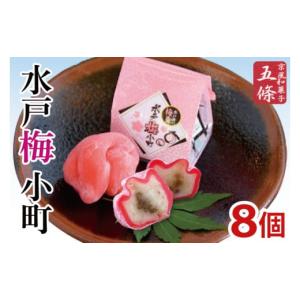 なしあめ Amazon.co.jp: 【販路限定品】カンロ 味のしない?飴 24g×6袋
