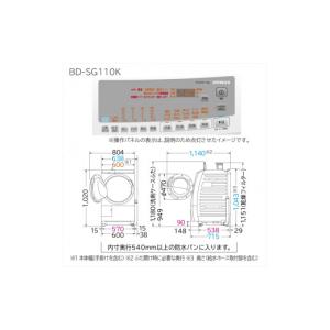 ふるさと納税 電化製品 茨城県 日立市 ドラム...の詳細画像3