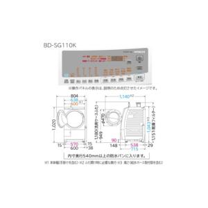 ふるさと納税 電化製品 茨城県 日立市 ドラム...の詳細画像3