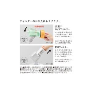 ふるさと納税 電化製品 茨城県 日立市 ドラム...の詳細画像5