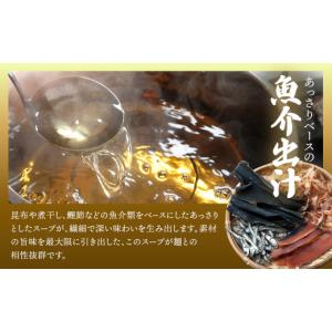 ふるさと納税 ラーメン 味噌 北海道 釧路町 ...の詳細画像3