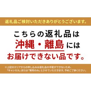 ふるさと納税 雑貨・日用品 福島県 郡山市 リ...の詳細画像2