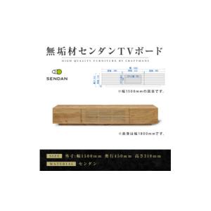 ふるさと納税 家具 福岡県 - 大川家具 無垢...の詳細画像1