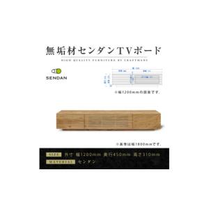 ふるさと納税 家具 福岡県 - 大川家具 無垢...の詳細画像1