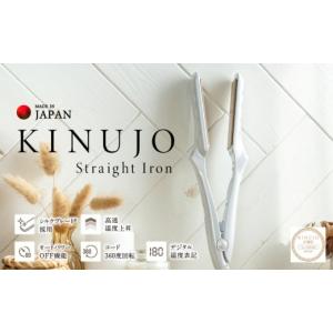 KINUJO 【東証上場の安心企業】【新品・国内正規品・在庫