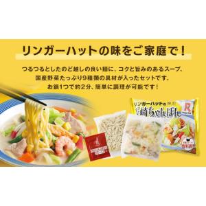 ふるさと納税 麺類 長崎県 長崎市 全12回定...の詳細画像2