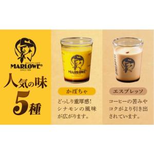 ふるさと納税 菓子 プリン 神奈川県 横須賀市...の詳細画像4