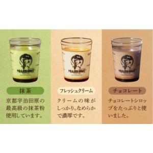 ふるさと納税 菓子 プリン 神奈川県 横須賀市...の詳細画像5