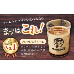 ふるさと納税 菓子 プリン 神奈川県 横須賀市...の詳細画像5