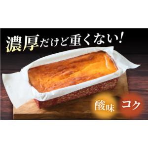 ふるさと納税 ケーキ・カステラ チーズケーキ ...の詳細画像2