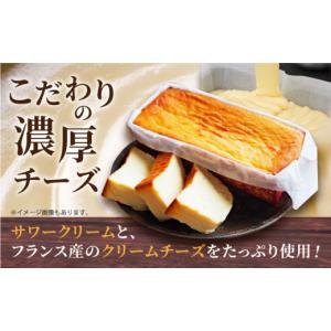 ふるさと納税 ケーキ・カステラ チーズケーキ ...の詳細画像3