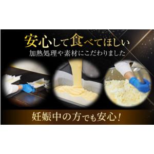 ふるさと納税 ケーキ・カステラ チーズケーキ ...の詳細画像5