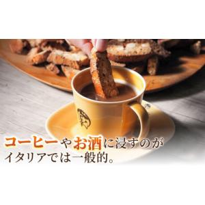 ふるさと納税 焼菓子・チョコレート クッキー ...の詳細画像3
