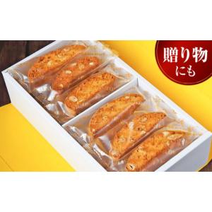 ふるさと納税 焼菓子・チョコレート クッキー ...の詳細画像4
