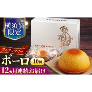 ふるさと納税 焼菓子・チョコレート マドレーヌ...の詳細画像1