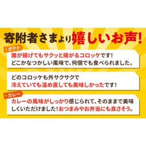 ふるさと納税 惣菜・レトルト 冷凍 神奈川県 ...の詳細画像3