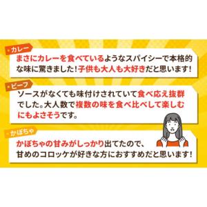ふるさと納税 惣菜・レトルト 冷凍 神奈川県 ...の詳細画像4