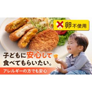 ふるさと納税 惣菜・レトルト 冷凍 神奈川県 ...の詳細画像5