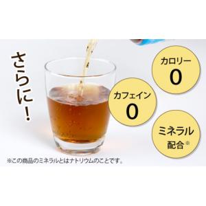 ふるさと納税 お茶類 高知県 室戸市 おいしい...の詳細画像3