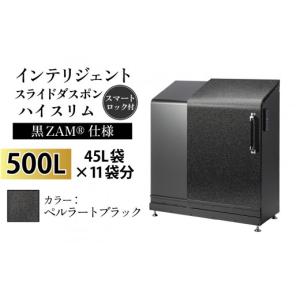 ふるさと納税 家具 収納家具 富山県 滑川市 ...の詳細画像1