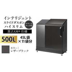 ふるさと納税 家具 収納家具 富山県 滑川市 多...の商品画像