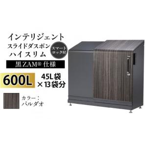 ふるさと納税 家具 収納家具 富山県 滑川市 多...の商品画像