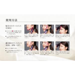 ふるさと納税 美容 岐阜県 - メデューサ(ロ...の詳細画像3