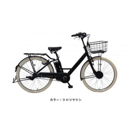 ふるさと納税 自転車 電動アシスト自転車 大阪府 堺市 ヱビス自転車 スポーティー＆スタイリッシュな...
