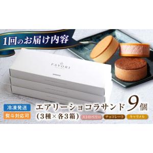 ふるさと納税 菓子 アイス 長崎県 長与町 1...の詳細画像4