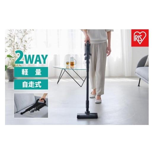 ふるさと納税 電化製品 宮城県 角田市 掃除機 充電式サイクロンスティッククリーナー アイリスオーヤ...