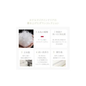 ふるさと納税 タオル・寝具 掛け布団 山梨県 ...の詳細画像4