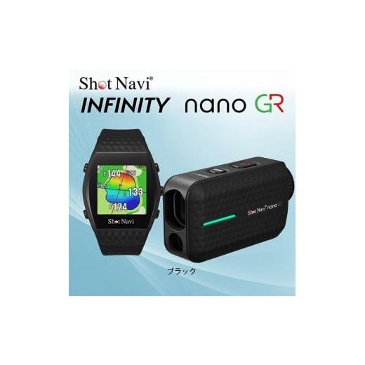 ふるさと納税 ゴルフグッズ 石川県 金沢市  アウトレット ショットナビ INFINITY nano...