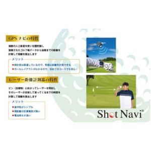 ふるさと納税 ゴルフグッズ 石川県 金沢市 ア...の詳細画像5