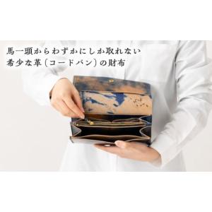 ふるさと納税 手芸 島根県 雲南市 財布 コー...の詳細画像2