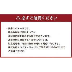 ふるさと納税 雑貨・日用品 静岡県 菊川市 小...の詳細画像2