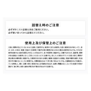 ふるさと納税 美容 群馬県 明和町 BOTAN...の詳細画像3
