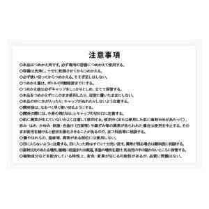 ふるさと納税 美容 群馬県 明和町 BOTAN...の詳細画像5