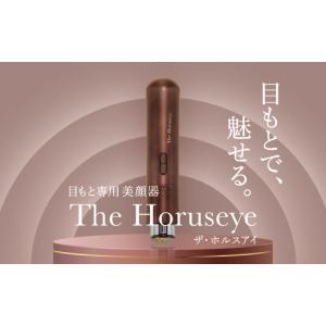 ふるさと納税 美容 岐阜県 羽島市 The H...の詳細画像1