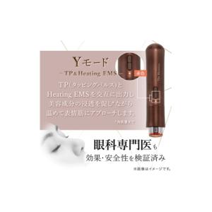 ふるさと納税 美容 岐阜県 羽島市 The H...の詳細画像4