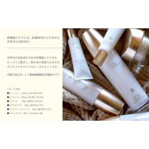 ふるさと納税 美容 化粧水 沖縄県 うるま市 ...の詳細画像2