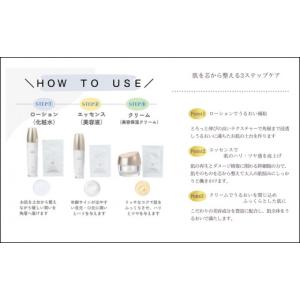 ふるさと納税 美容 化粧水 沖縄県 うるま市 ...の詳細画像3