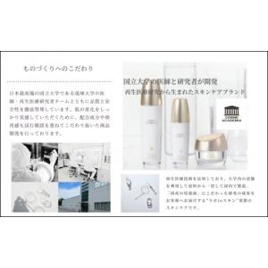 ふるさと納税 美容 化粧水 沖縄県 うるま市 ...の詳細画像5