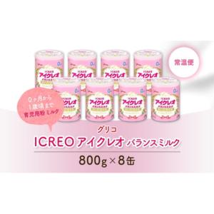 ふるさと納税 加工品等 岐阜県 安八町 No....の詳細画像4