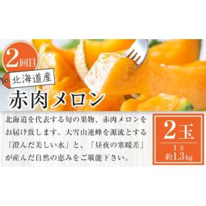 ふるさと納税 野菜類 アスパラガス 北海道 旭...の詳細画像3