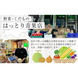 ふるさと納税 野菜類 アスパラガス 北海道 旭...の詳細画像5