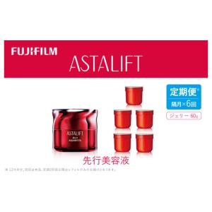 ふるさと納税 化粧水・乳液 美容液・クリーム 神...の商品画像