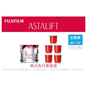 ふるさと納税 化粧水・乳液 美容液・クリーム ...の詳細画像1